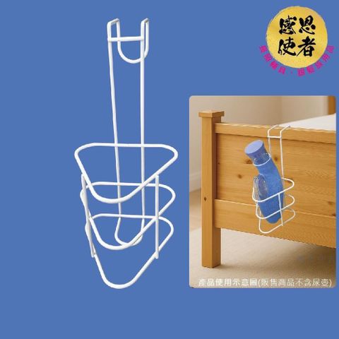 尿壺收納架 尿壺架 夜壺小便器吊掛架 ZHCN2504 臥床行動不便 居家照護
