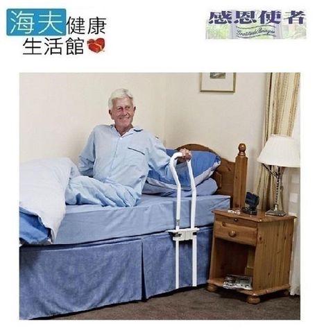 海夫健康生活館 【南紡購物中心】 RH-HEF 床邊安全扶手 附止滑套