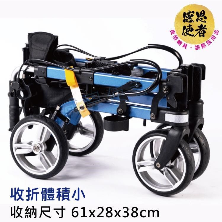 感恩使者 【南紡購物中心】  健步車 - 散步購物車 ZHCN2201-Move X2 可折疊收納