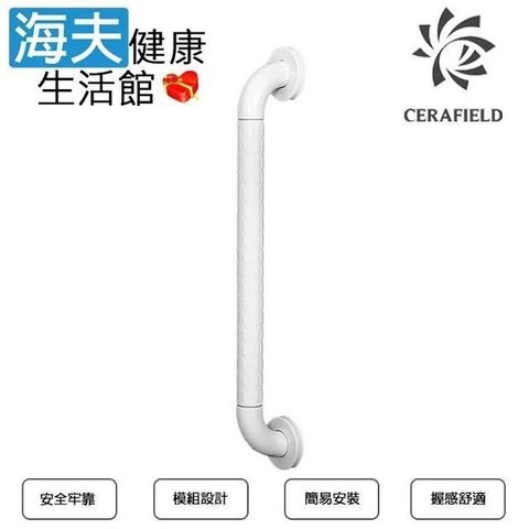 【海夫健康生活館】台灣陶然 工業風格 無障礙1字尼龍扶手 500mm (CF-104-1)