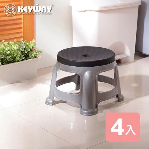 真心良品x樹德 【南紡購物中心】 《真心良品》KEYWAY高度25cm中銀星休閒椅-4入