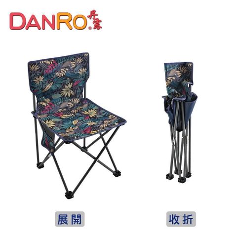 DANRO 丹露 【南紡購物中心】 折疊休閒椅(OLC-40)