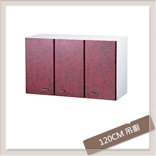  分件式櫥櫃 流理臺 120公分 NST-120吊廚