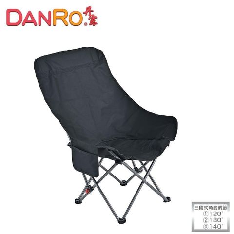 DANRO 丹露 折疊露營椅-附提袋
