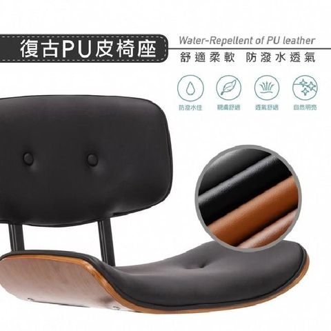 E-home Bryan布萊恩曲木PU拉扣黑腳電腦椅 黑色