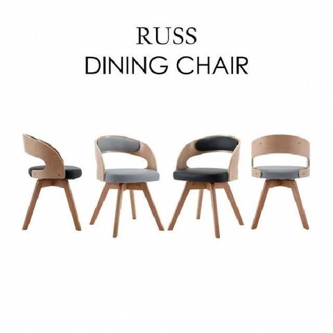 E-home Russ拉斯PU面旋轉曲木實木腳餐椅 2色可選
