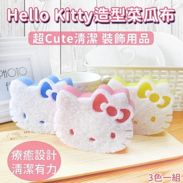 Hello Kitty 【南紡購物中心】 造型菜瓜布(三入組) KC-2103