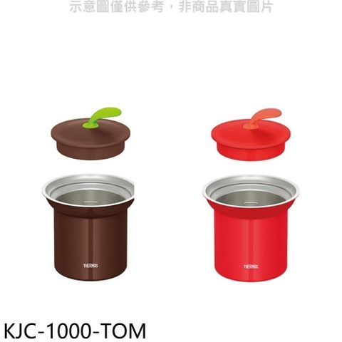 THERMOS 膳魔師 【南紡購物中心】 【KJC-1000-TOM】1000ml桌上迷你保溫鍋紅色