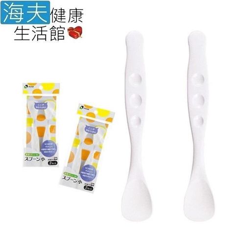 【海夫健康】日本 易握 易舀取 柔軟湯匙-小 飲食用輔具 雙包裝(HEFR-11)