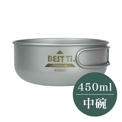 BEST Ti 【南紡購物中心】 純鈦碗 450ml中碗(附贈收納網袋)