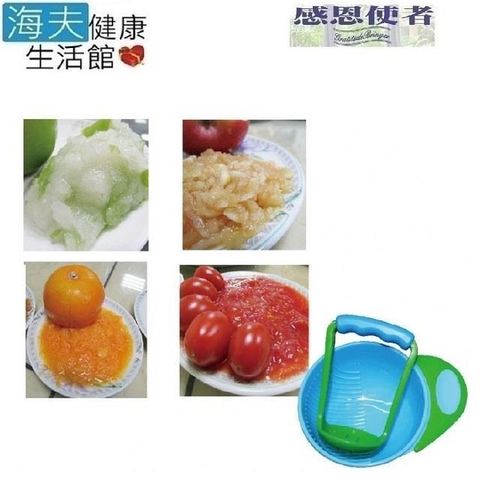 【海夫健康生活館】RH-HEF 餐具 碗 食物研磨碗(雙包裝)