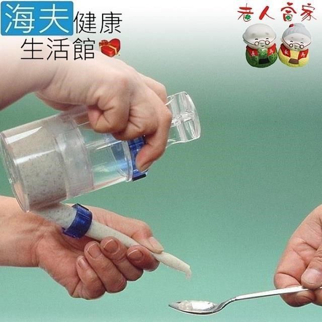 海夫健康生活館 【南紡購物中心】 LZ 進食輔助 介護用輕鬆飲食杯(B0139-01)