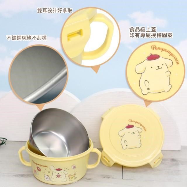 Sanrio 三麗鷗 【南紡購物中心】 304雙耳不鏽鋼隔熱保鮮碗/兒童碗400ML-布丁狗(台灣製造 SGS檢測合格) KS-6603PN