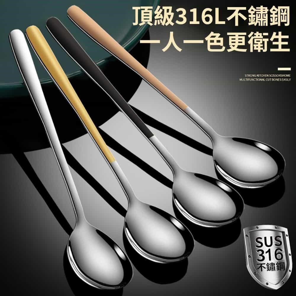 DAODI 挪威森林 頂級316不鏽鋼長柄湯匙2支(316不銹鋼湯勺)