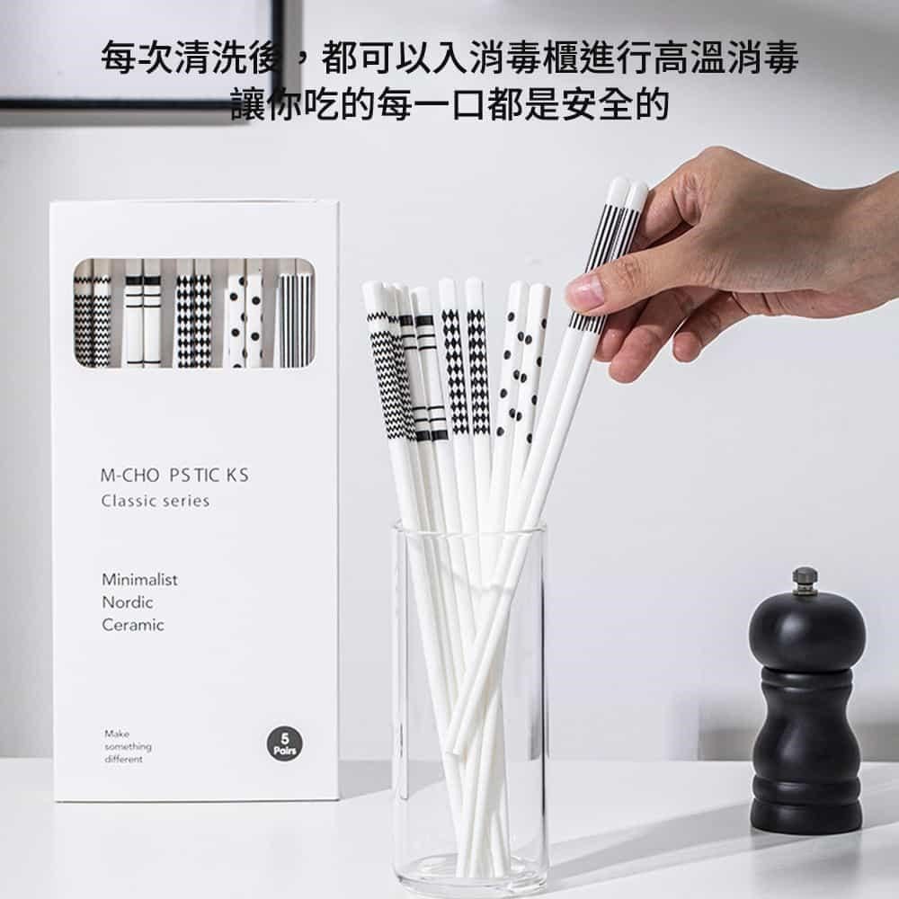 DAODI 挪威森林 5雙禮盒組 赫本風陶瓷筷 青瑤陶瓷筷子