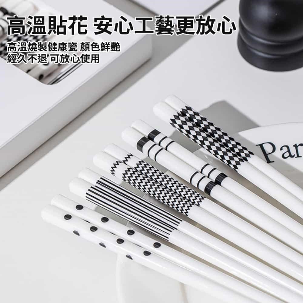 DAODI 挪威森林 5雙禮盒組 赫本風陶瓷筷 青瑤陶瓷筷子