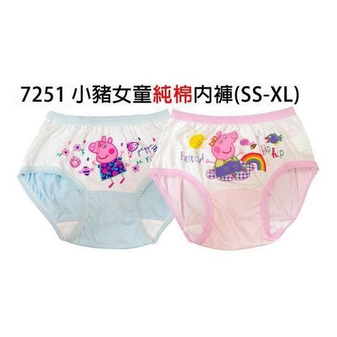 【南紡購物中心】 7251粉紅豬女童純棉內褲~(8件組裝)