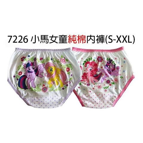 【南紡購物中心】 彩虹小馬 女童純棉內褲~(8件組裝)