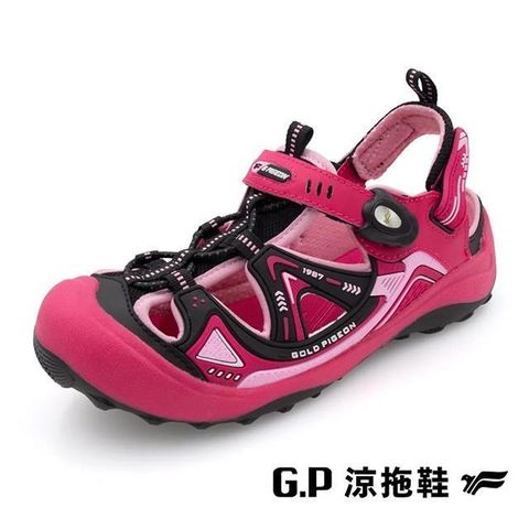 【南紡購物中心】 G.P(童)可拆式兩用護趾包頭涼鞋 童鞋-黑桃粉色