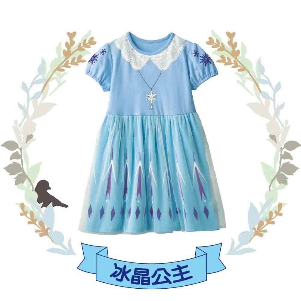 JAR嚴選 兒童純棉變裝公主裙