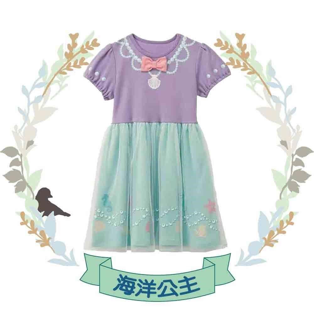 JAR嚴選 兒童純棉變裝公主裙