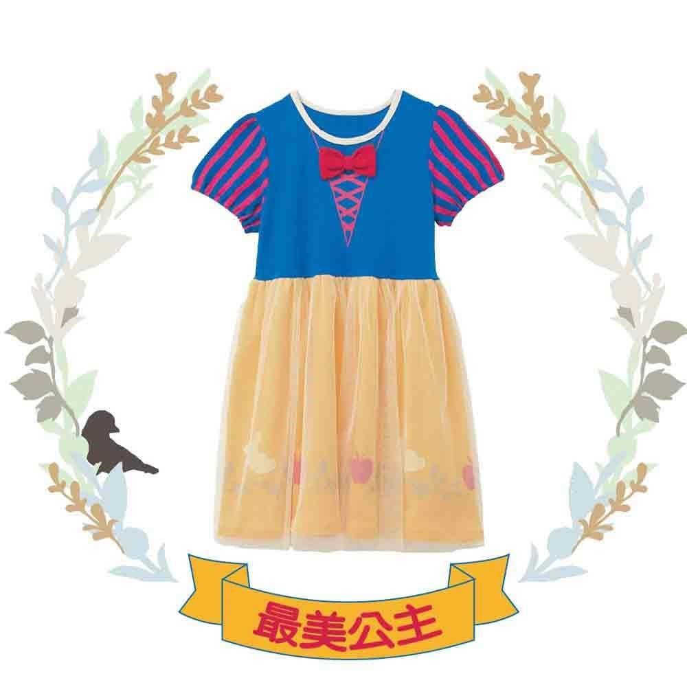 JAR嚴選 兒童純棉變裝公主裙