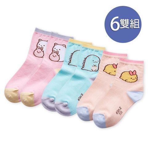 【南紡購物中心】 角落小夥伴 角落生物襪子 女童襪 款式隨機 6雙組 SG-723~SG-726