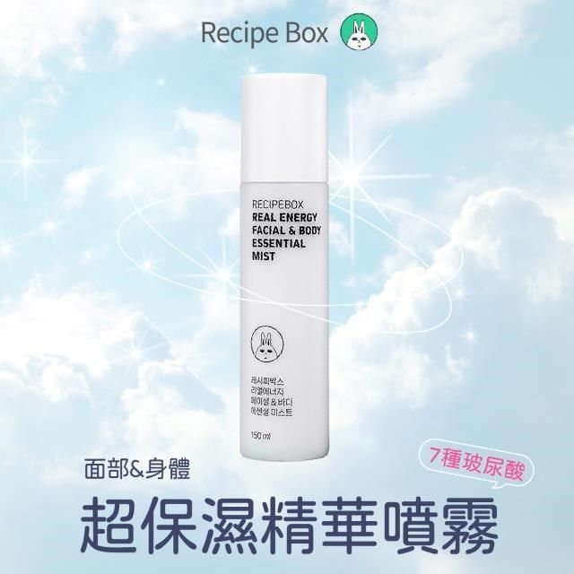  【南紡購物中心】 Recipe Box韓兔 面部/身體超導保濕精華噴霧