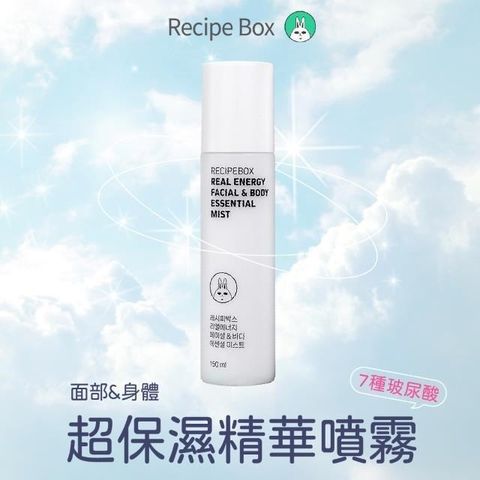 【南紡購物中心】 Recipe Box韓兔 面部/身體超導保濕精華噴霧