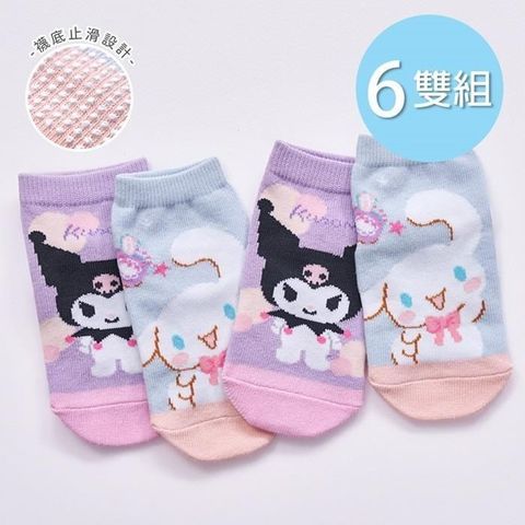 Sanrio 大耳狗 酷洛米幼童直版襪  止滑短襪  09-14cm-6雙組(CN-A208.KU-A201)