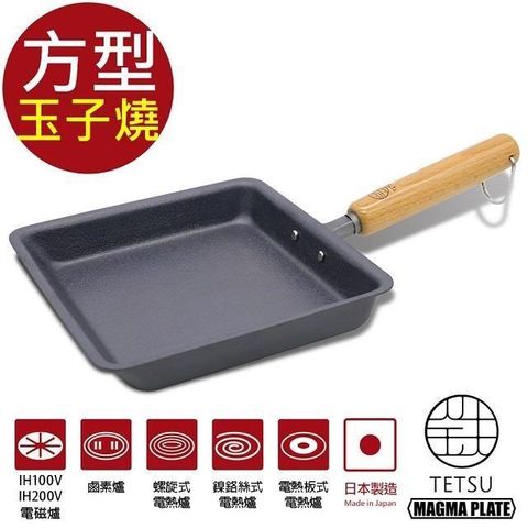 【南紡購物中心】日本 TETSU 窒化玉子燒方型鐵鍋