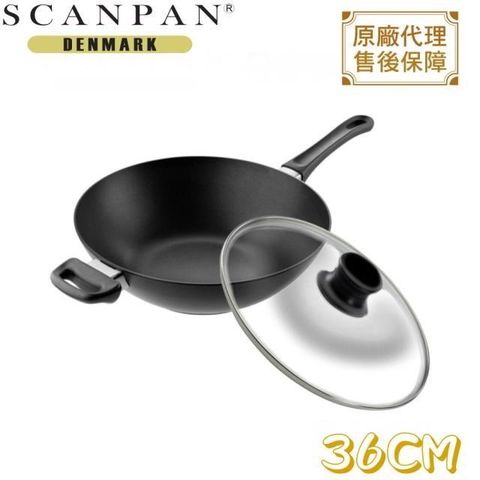 【南紡購物中心】 【Scanpan】 經典超鈦磨36cm中式不沾炒鍋(配玻璃蓋)