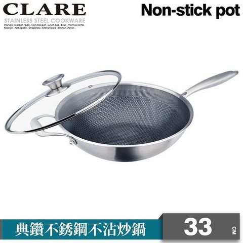 【南紡購物中心】 【CLARE 可蕾爾】典鑽316不銹鋼不沾炒鍋33cm附蓋