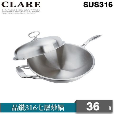 【CLARE 可蕾爾】晶鑽316七層炒鍋36cm附蓋