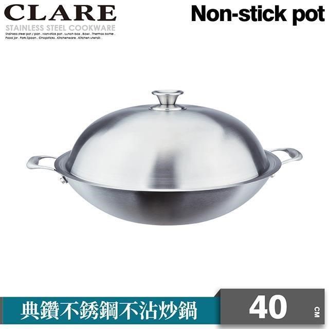 PERFECT 理想 【南紡購物中心】 【CLARE   可蕾爾】典鑽316不銹鋼不沾炒鍋40cm附蓋