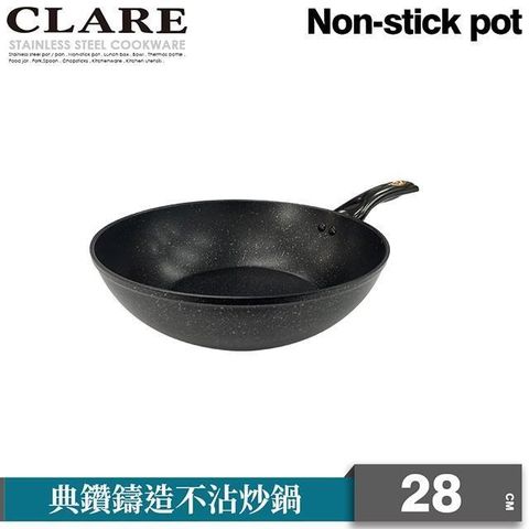 【CLARE 可蕾爾】典鑽鑄造不沾炒鍋28cm無蓋