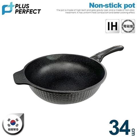 【PERFECT理想】韓國石墨烯IH不沾炒鍋34CM無蓋