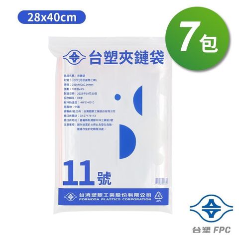 台塑夾鏈袋 由任袋 11號 (28*40cm) (100張) X 7包
