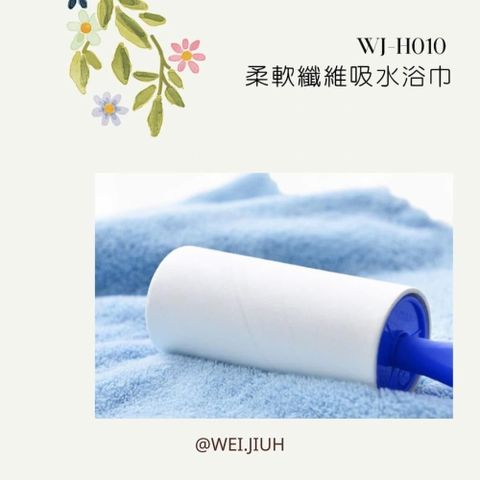 【南紡購物中心】 【HomeFriend】柔軟纖維吸水珊瑚絨浴巾蓋毯加厚款(WJ-H010)