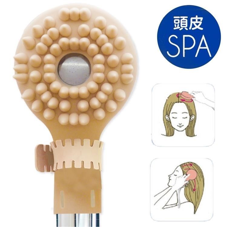  【南紡購物中心】 日本Beauty World頭皮按摩SPA蓮蓬頭套SWP1201