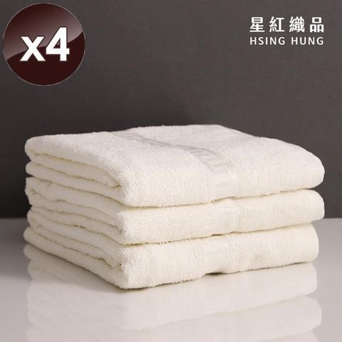 【南紡購物中心】 【星紅織品】台灣製純棉無染浴巾-4入組
