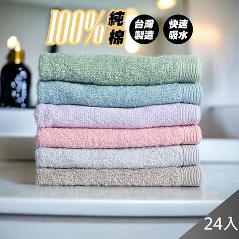 【藻土屋】MIT儂儂純棉超細柔吸水方巾-noX24