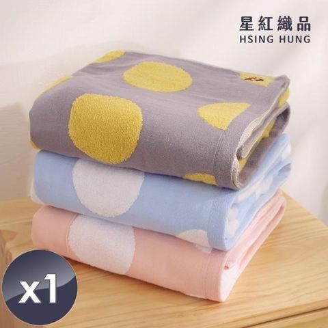 【星紅織品】點點刺繡小瓢蟲純棉浴巾-1入組