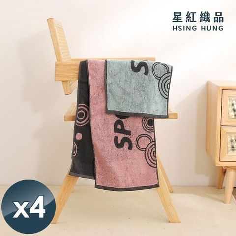 【星紅織品】SPORT運動加厚加長版運動毛巾-4入組