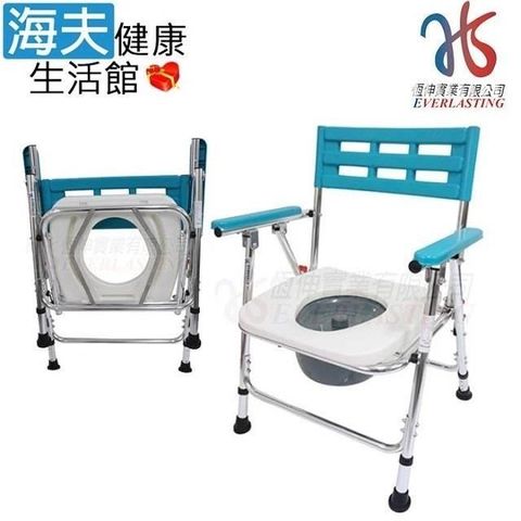 【海夫健康生活館】恆伸 鋁合金 日式收合 便盆洗澡椅-硬式坐墊(ER-4523)