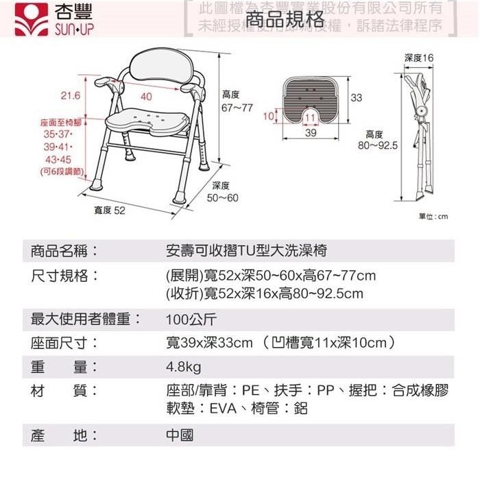 DEDG3I-A900GI49N