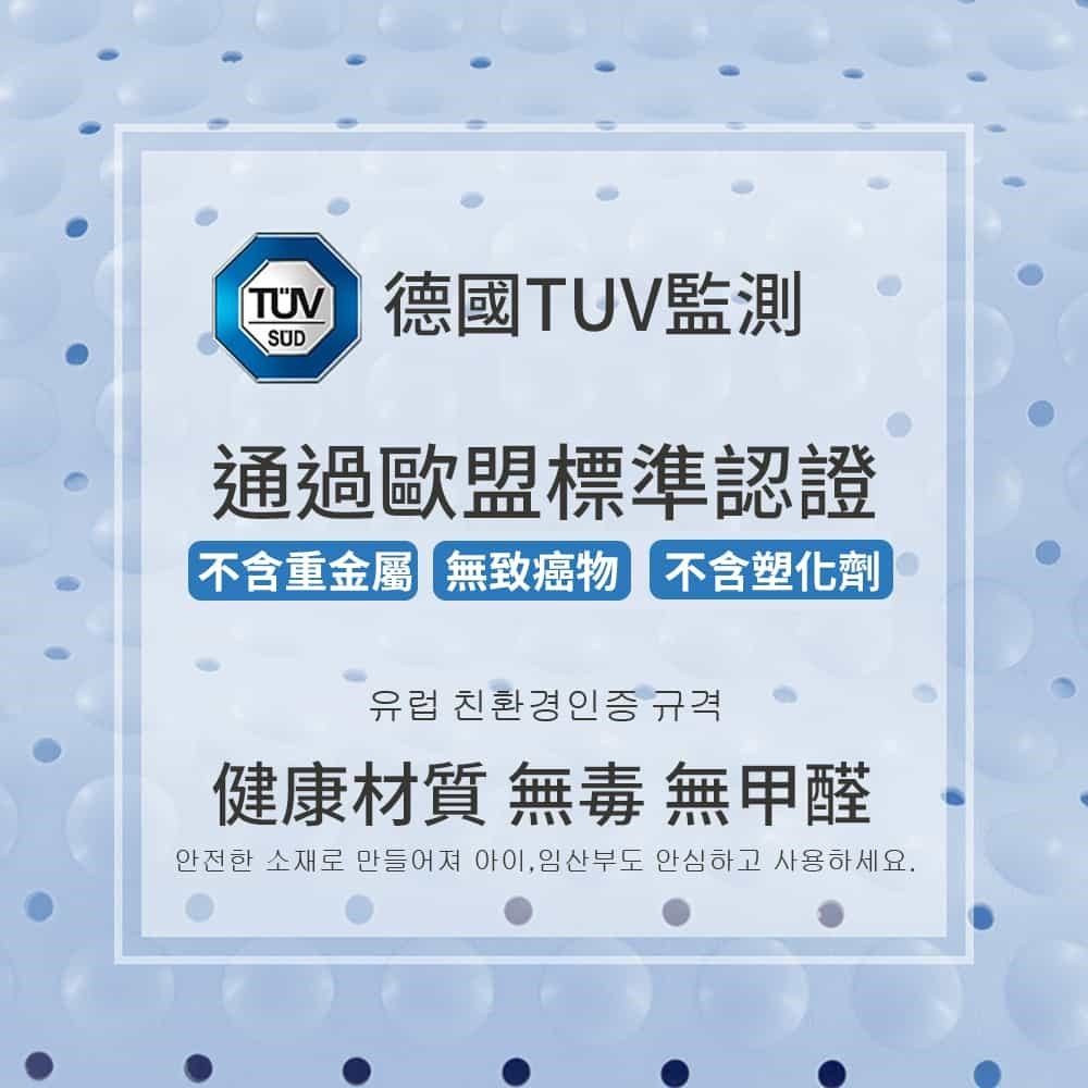 DAODI 挪威森林 【南紡購物中心】 TPE浴室防滑墊 歐盟德國TUV安全認證78X48(浴室地墊 止滑墊 嬰幼兒安心使用)