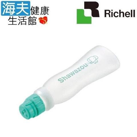 海夫健康生活館 【南紡購物中心】 HEF 日本Richell 角度可調 洗淨用沐浴清洗瓶 綠色 450ml(R157)