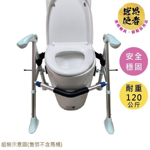馬桶扶手架 ZHCN2438 馬桶起身助力架 廁所浴室扶手
