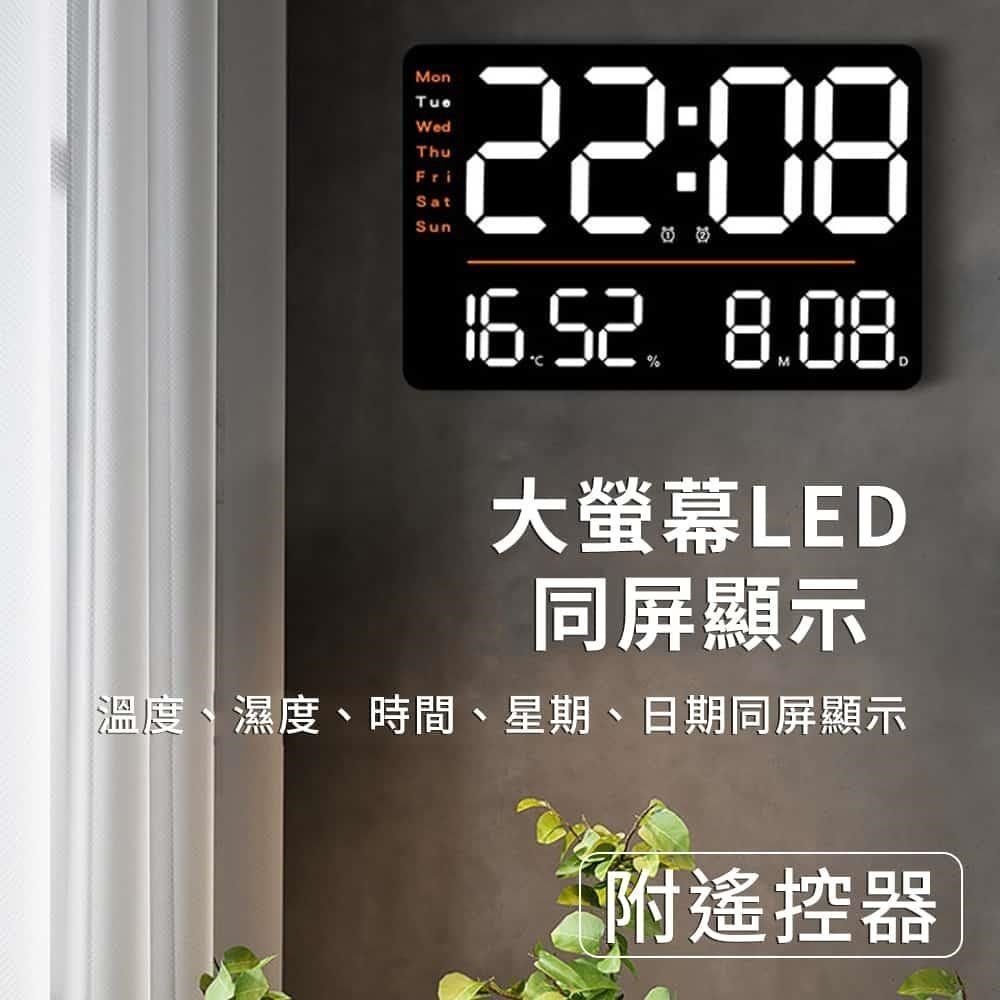 帕格尼尼 paganini 加寬螢幕超大LED數字鐘 倒數計時鐘 倒數計日(溫濕度)